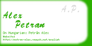 alex petran business card